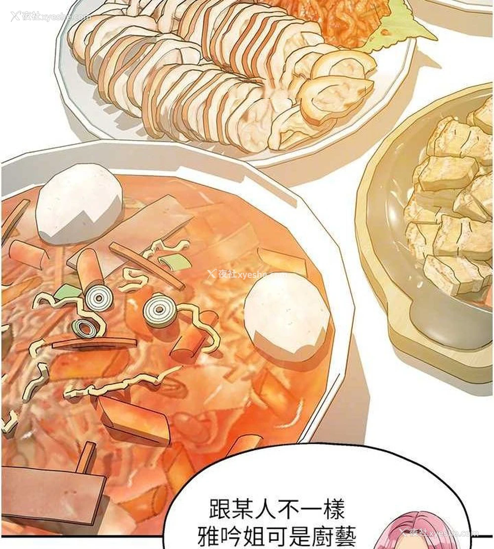 64P - 洞洞杂货店
