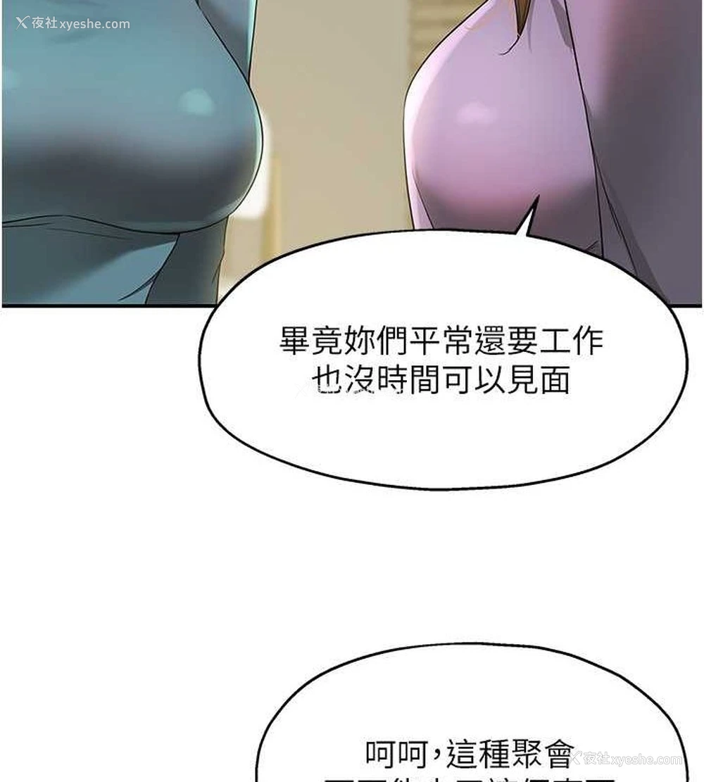 67P - 洞洞杂货店