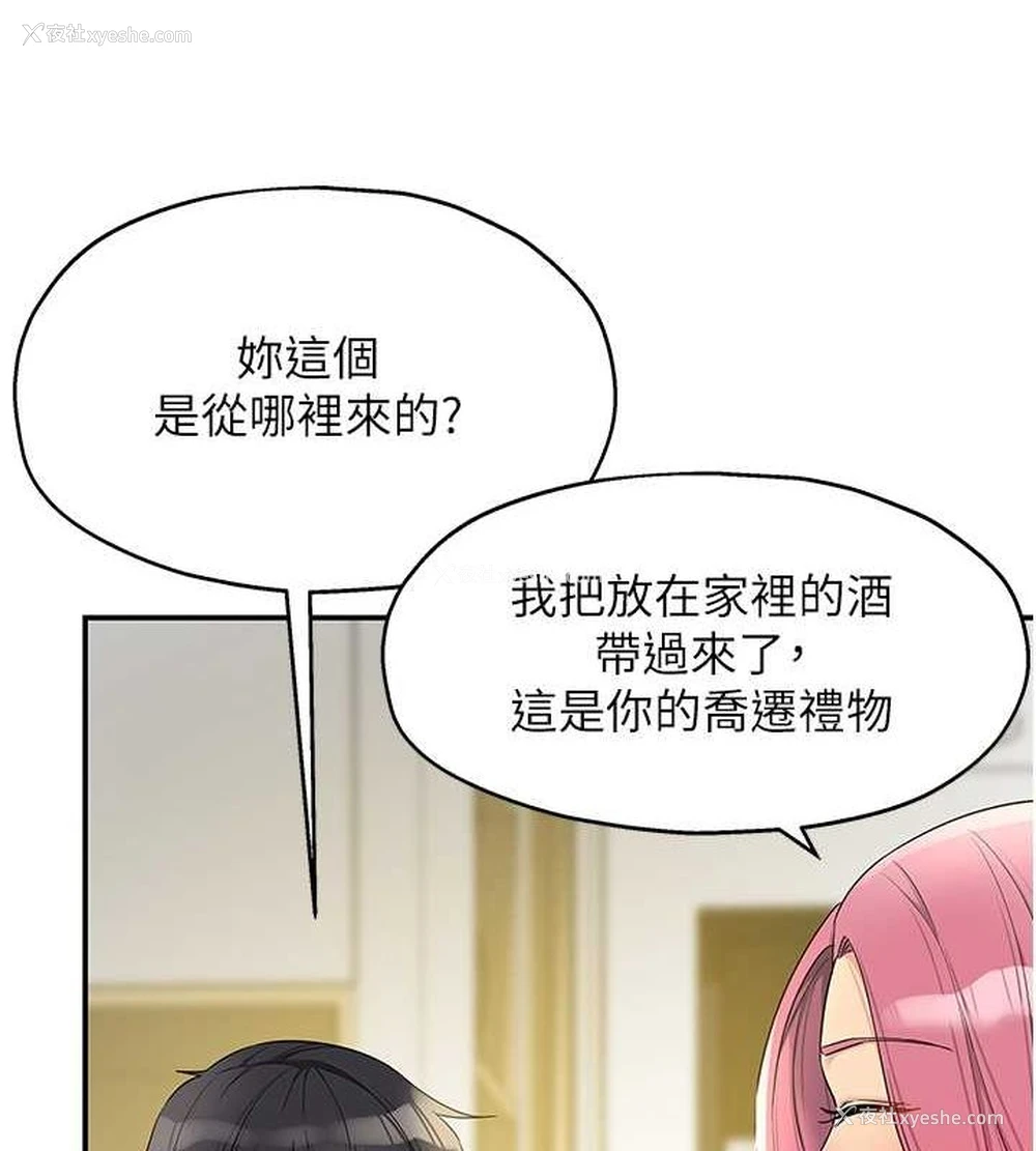 71P - 洞洞杂货店