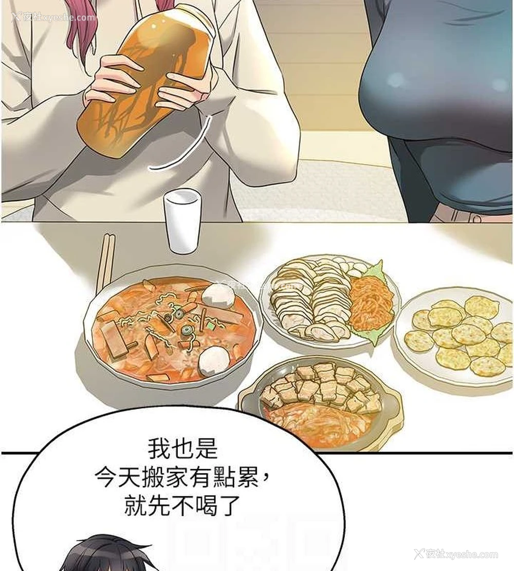 74P - 洞洞杂货店