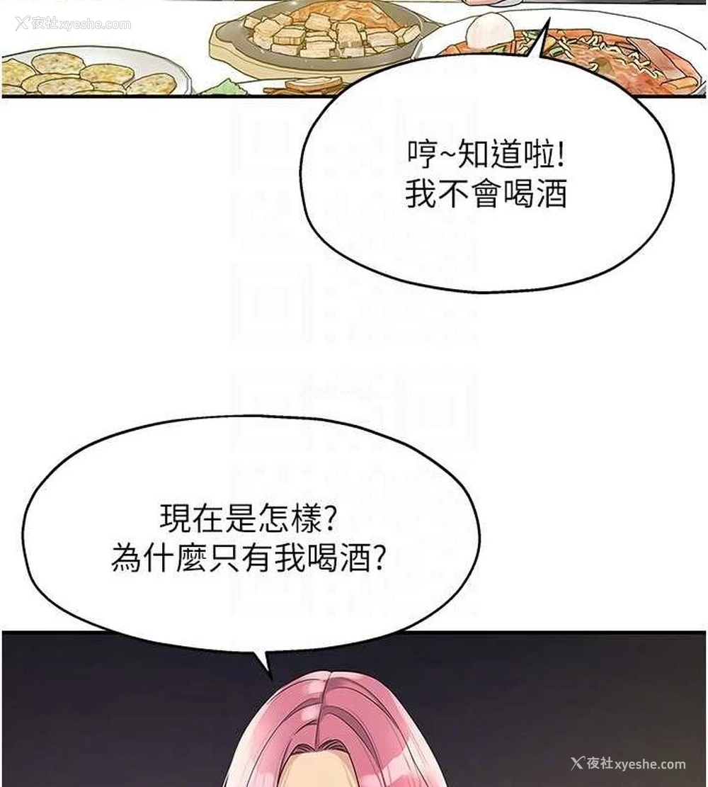 77P - 洞洞杂货店