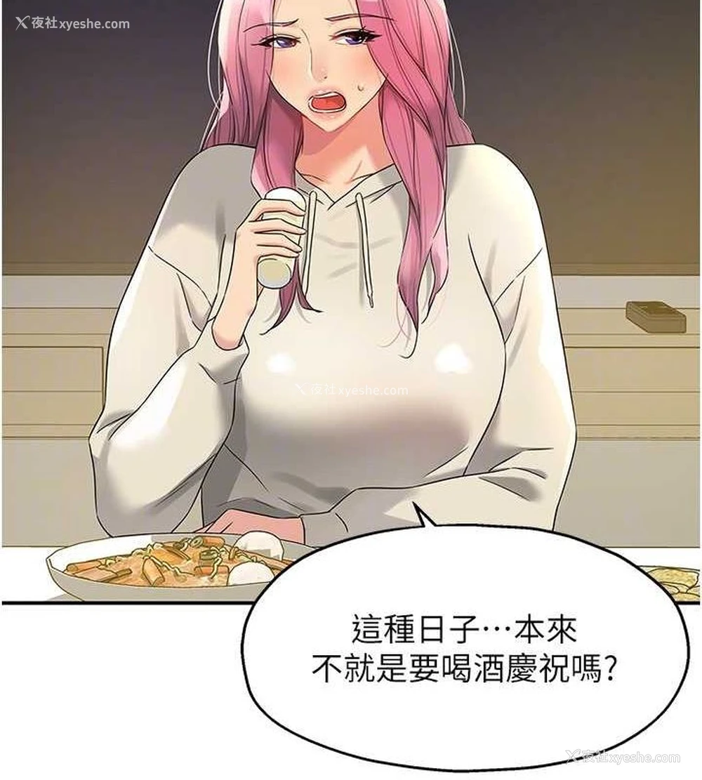 78P - 洞洞杂货店