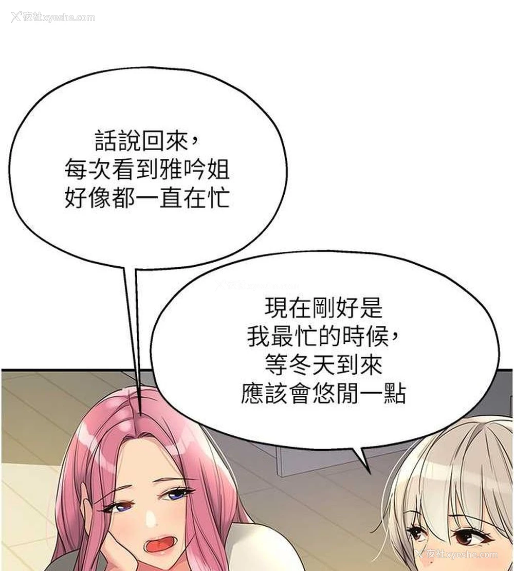 79P - 洞洞杂货店
