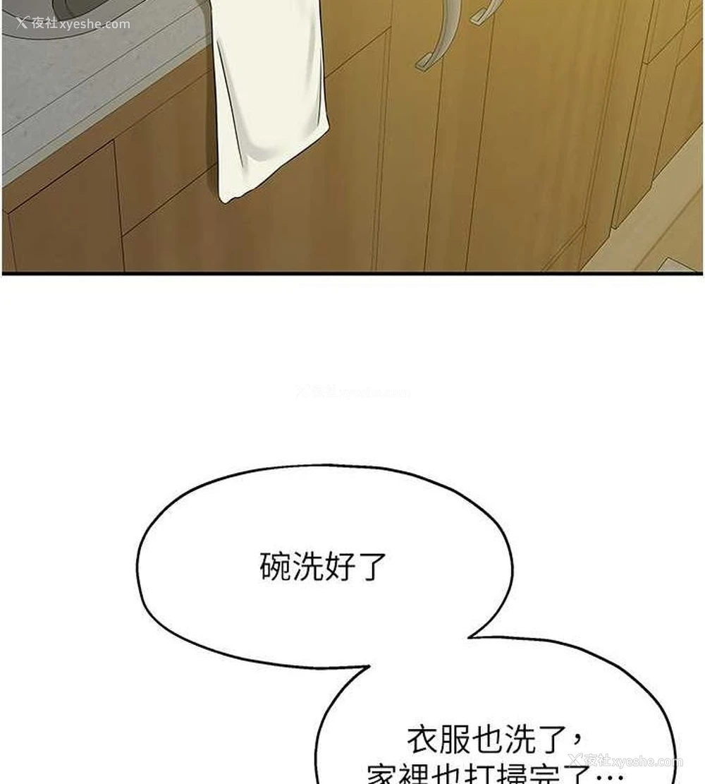 7P - 洞洞杂货店