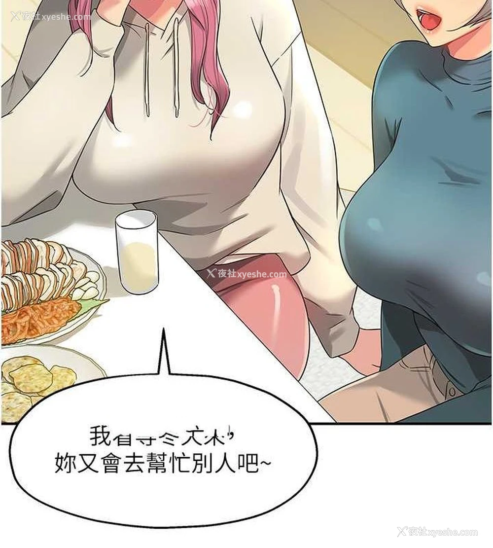 80P - 洞洞杂货店