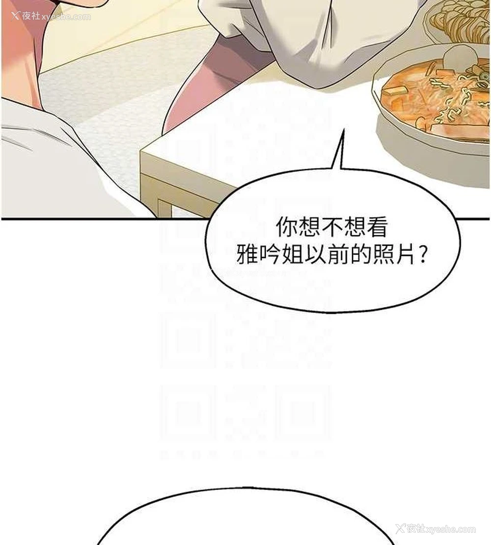 84P - 洞洞杂货店