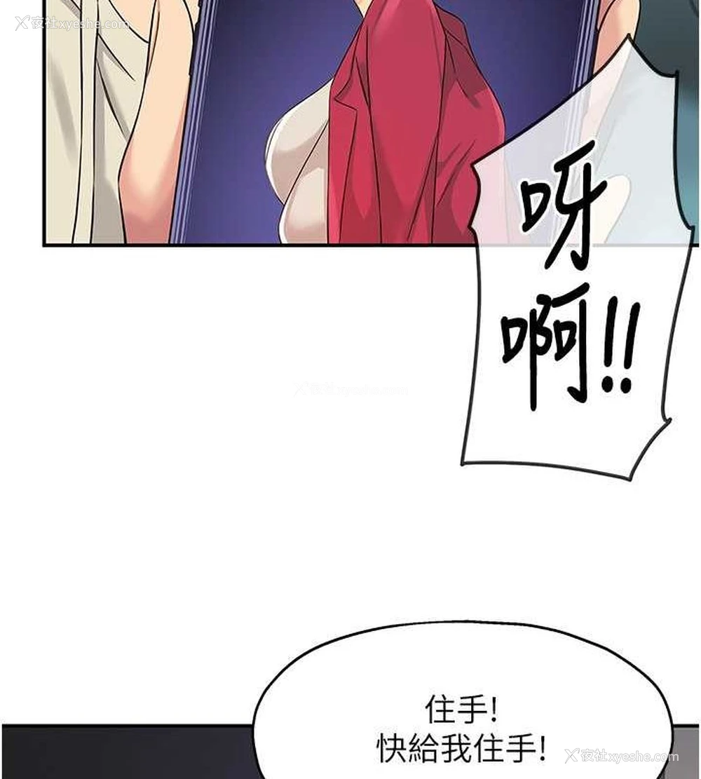 86P - 洞洞杂货店
