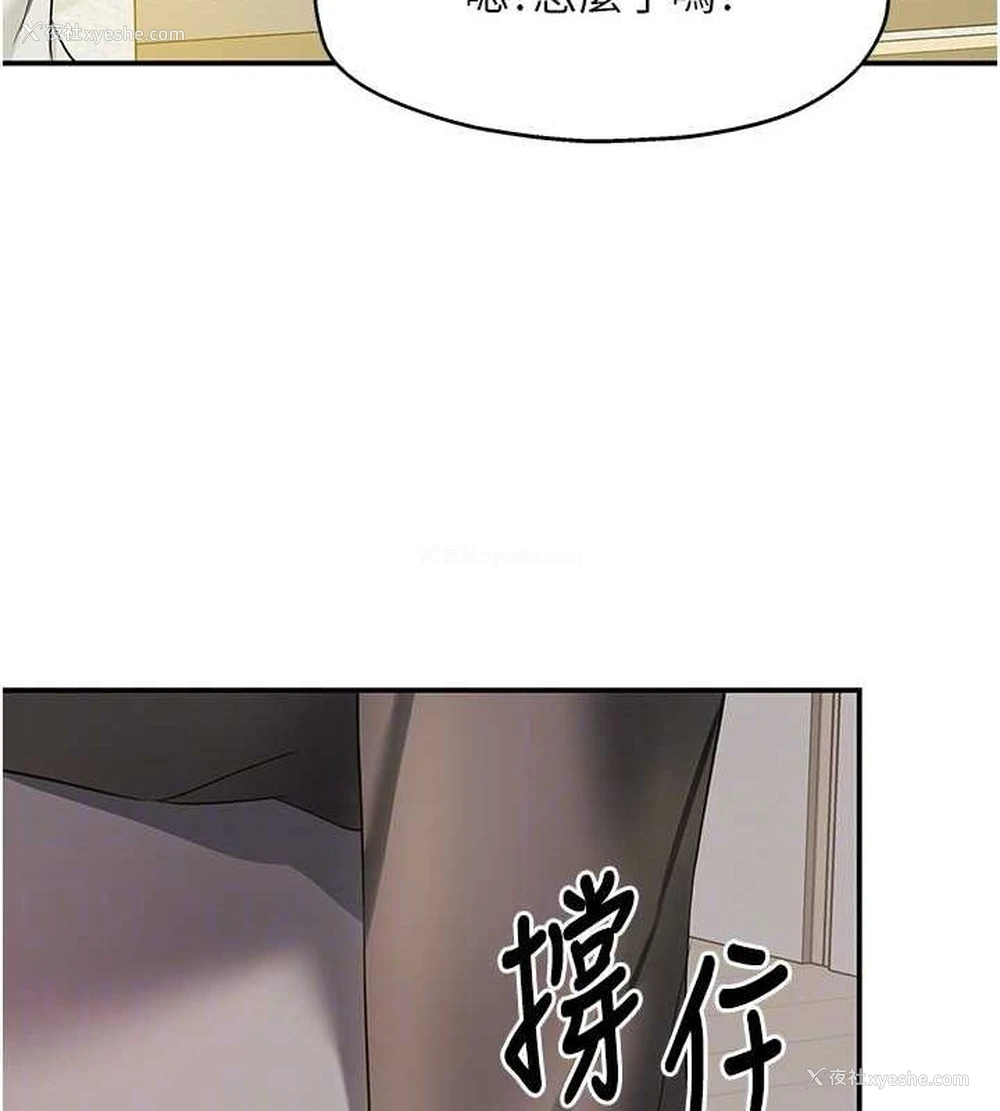 88P - 洞洞杂货店