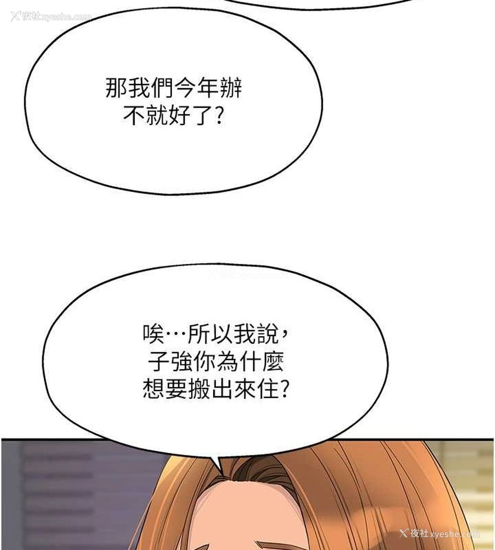 94P - 洞洞杂货店