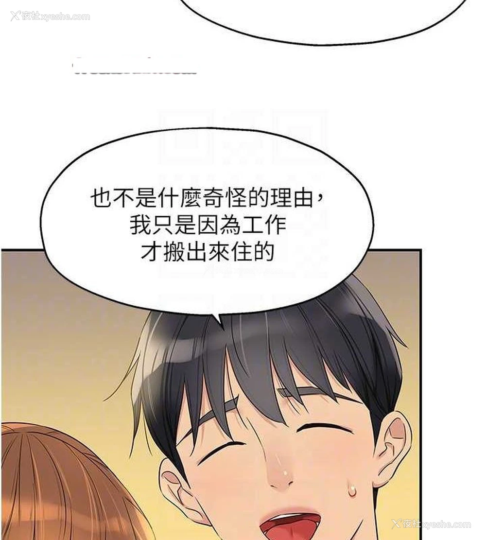 96P - 洞洞杂货店