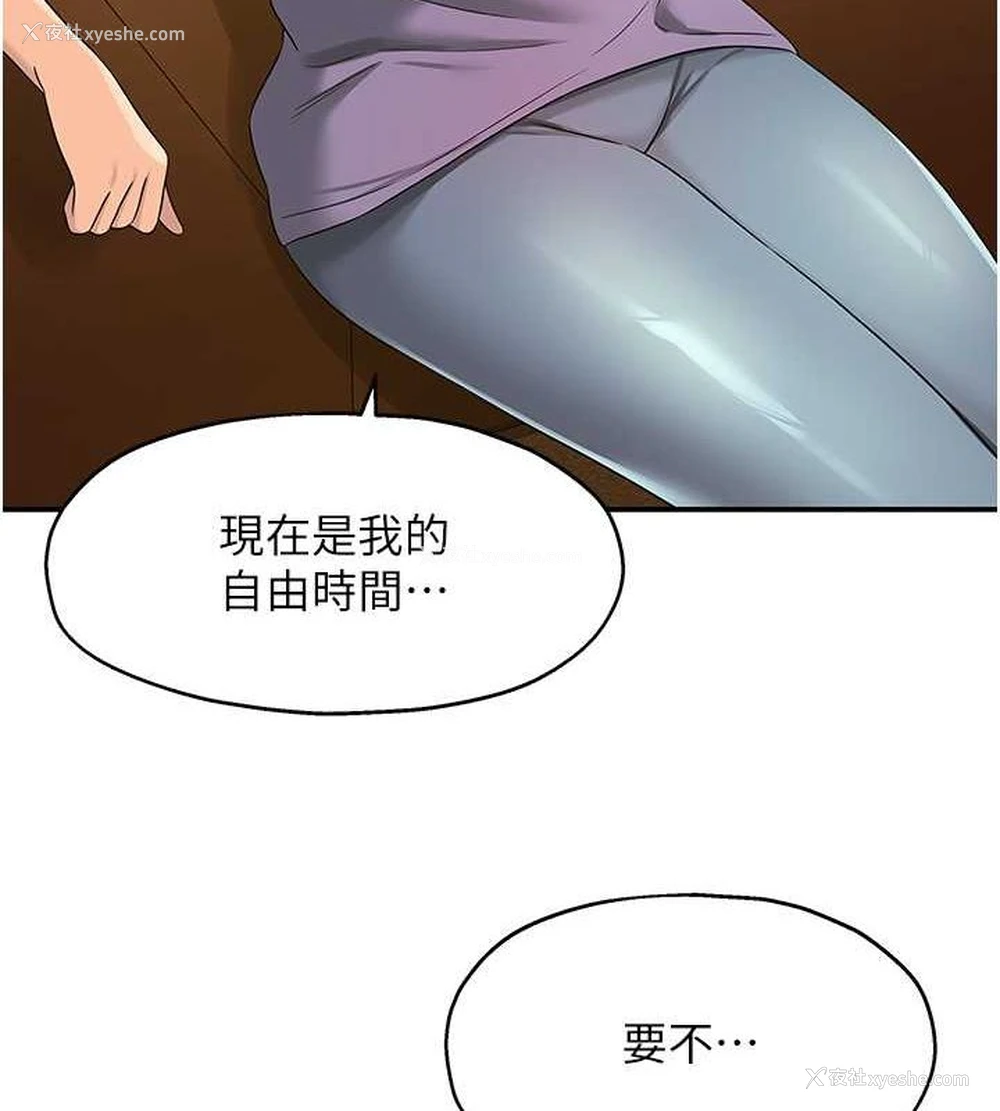 9P - 洞洞杂货店