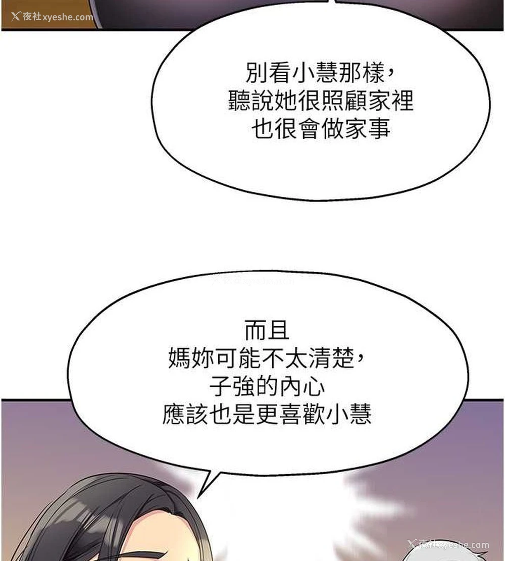 10P - 洞洞杂货店