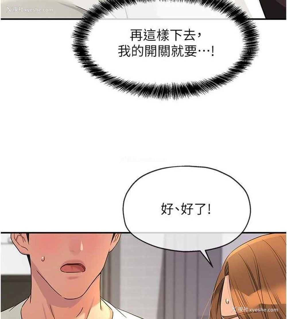 107P - 洞洞杂货店