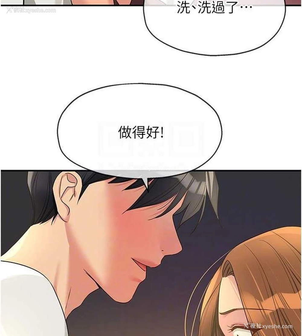 111P - 洞洞杂货店