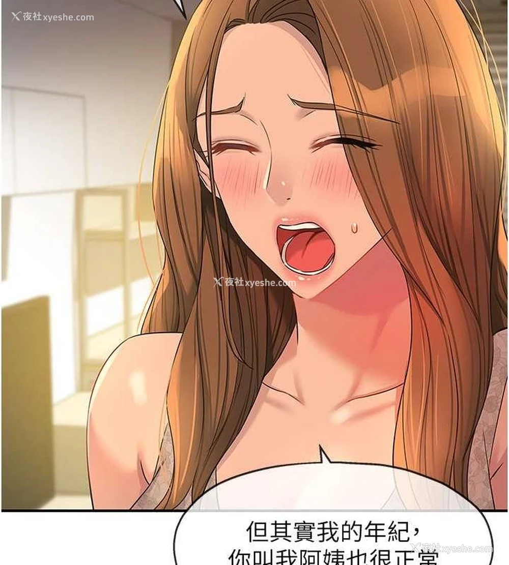 117P - 洞洞杂货店