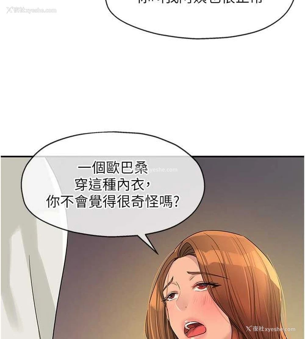 118P - 洞洞杂货店