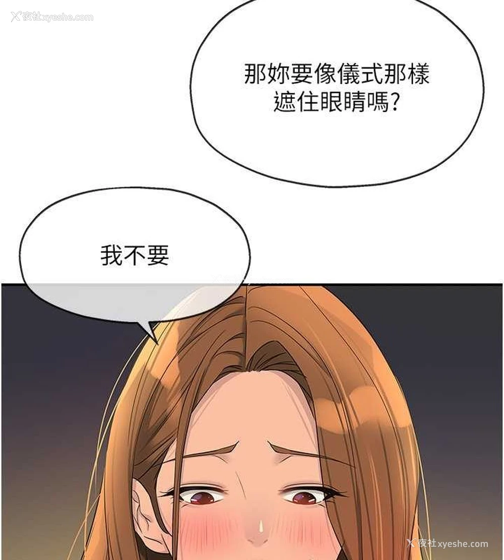 120P - 洞洞杂货店