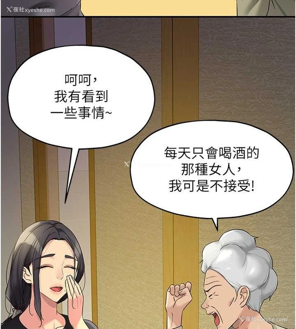 12P - 洞洞杂货店