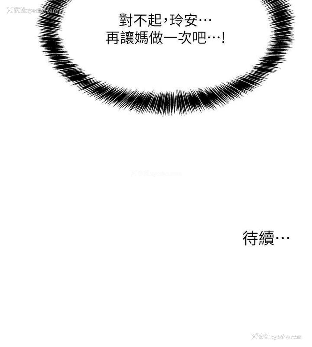 128P - 洞洞杂货店