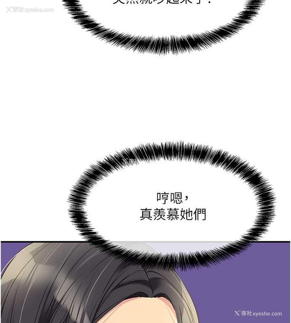 14P - 洞洞杂货店