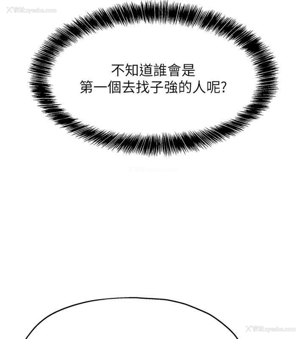 16P - 洞洞杂货店