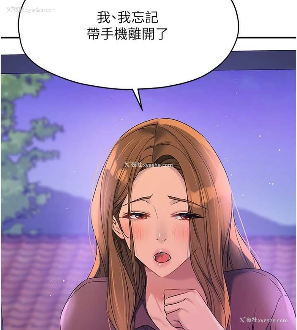17P - 洞洞杂货店