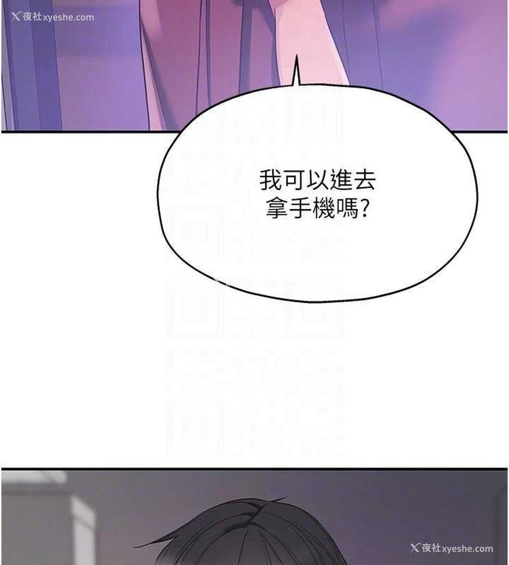 19P - 洞洞杂货店