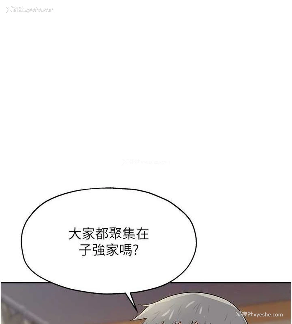 1P - 洞洞杂货店