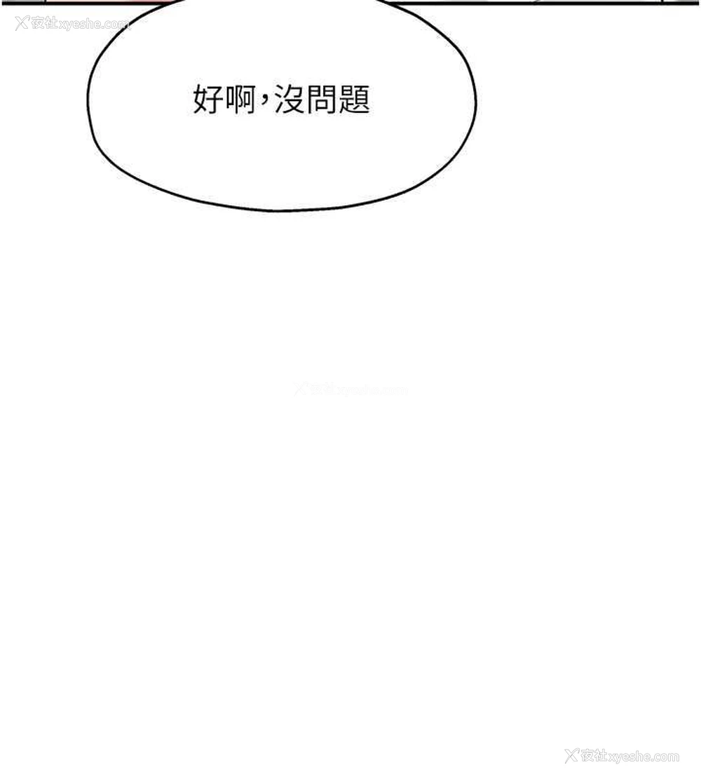 21P - 洞洞杂货店