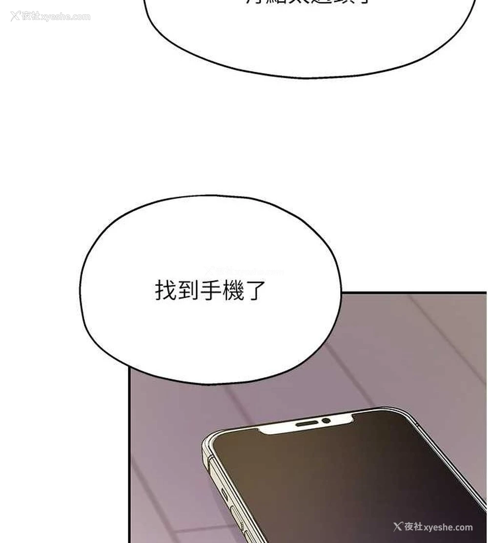 27P - 洞洞杂货店