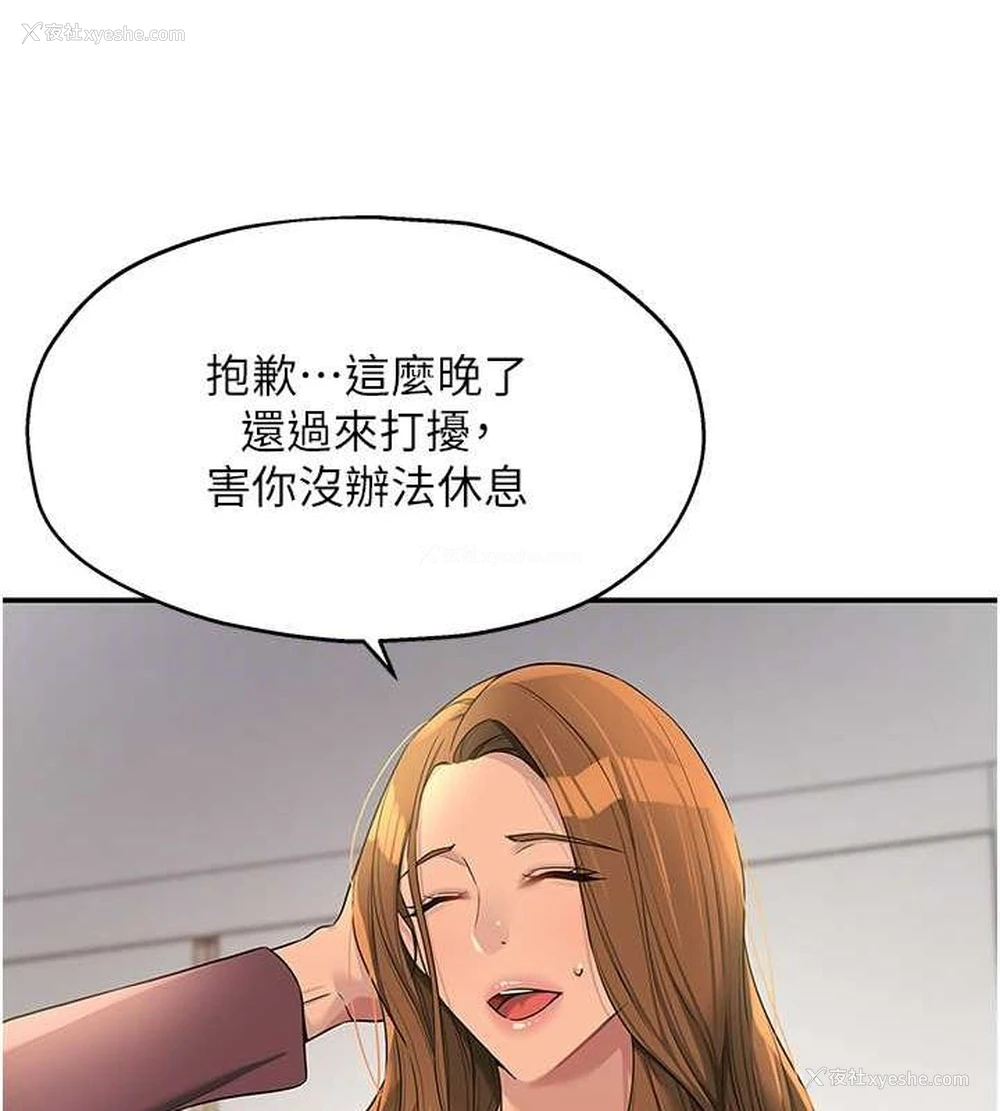 32P - 洞洞杂货店