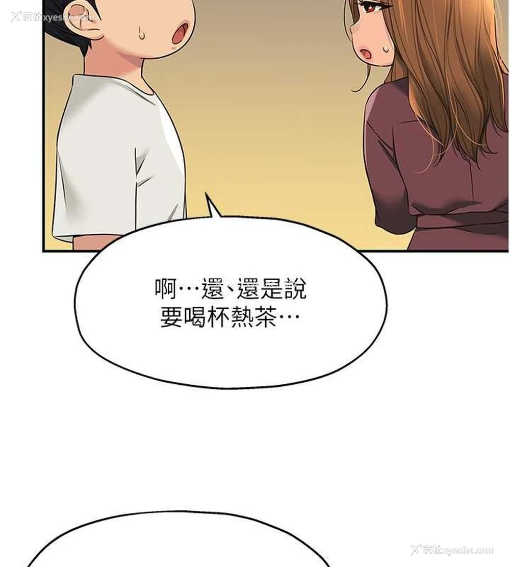 37P - 洞洞杂货店
