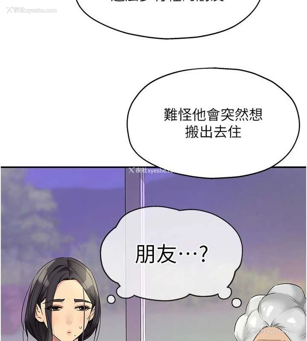 3P - 洞洞杂货店