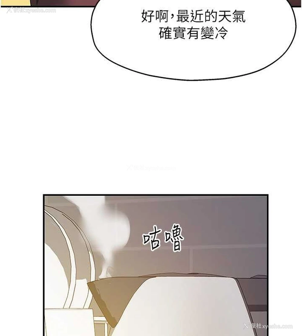 40P - 洞洞杂货店