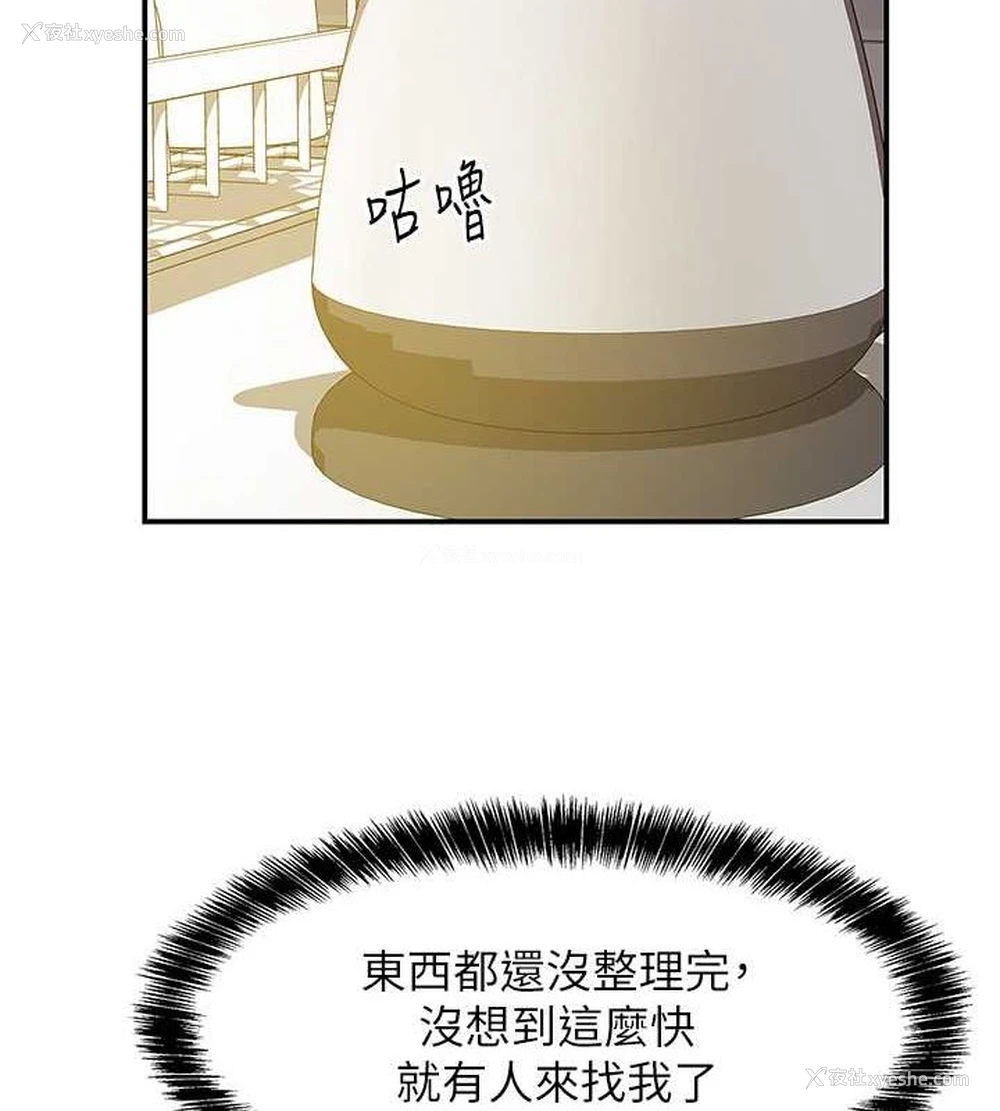 41P - 洞洞杂货店