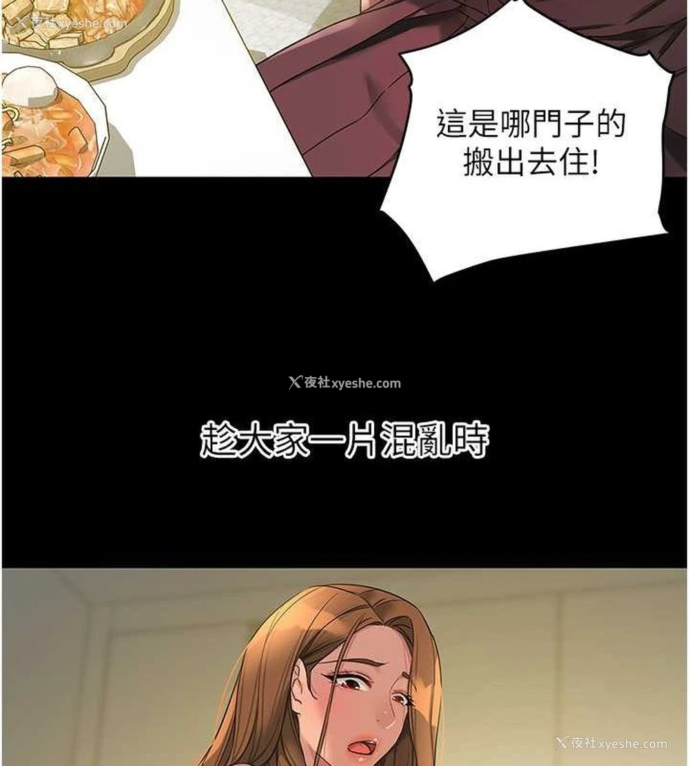 52P - 洞洞杂货店