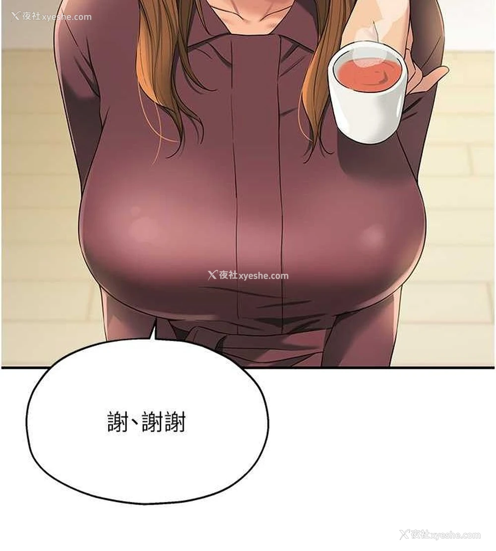 61P - 洞洞杂货店