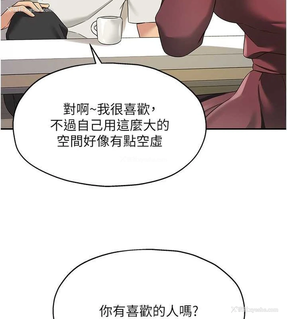 63P - 洞洞杂货店