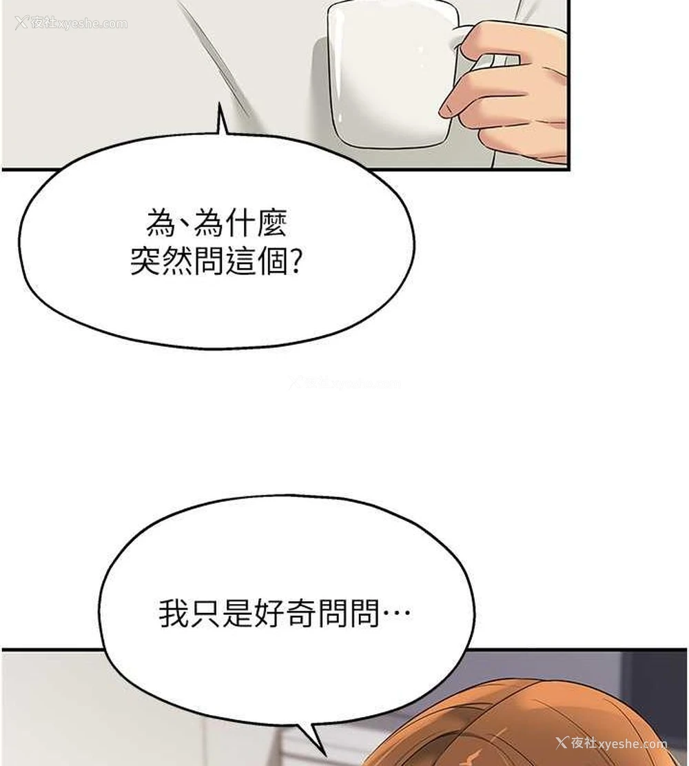 65P - 洞洞杂货店