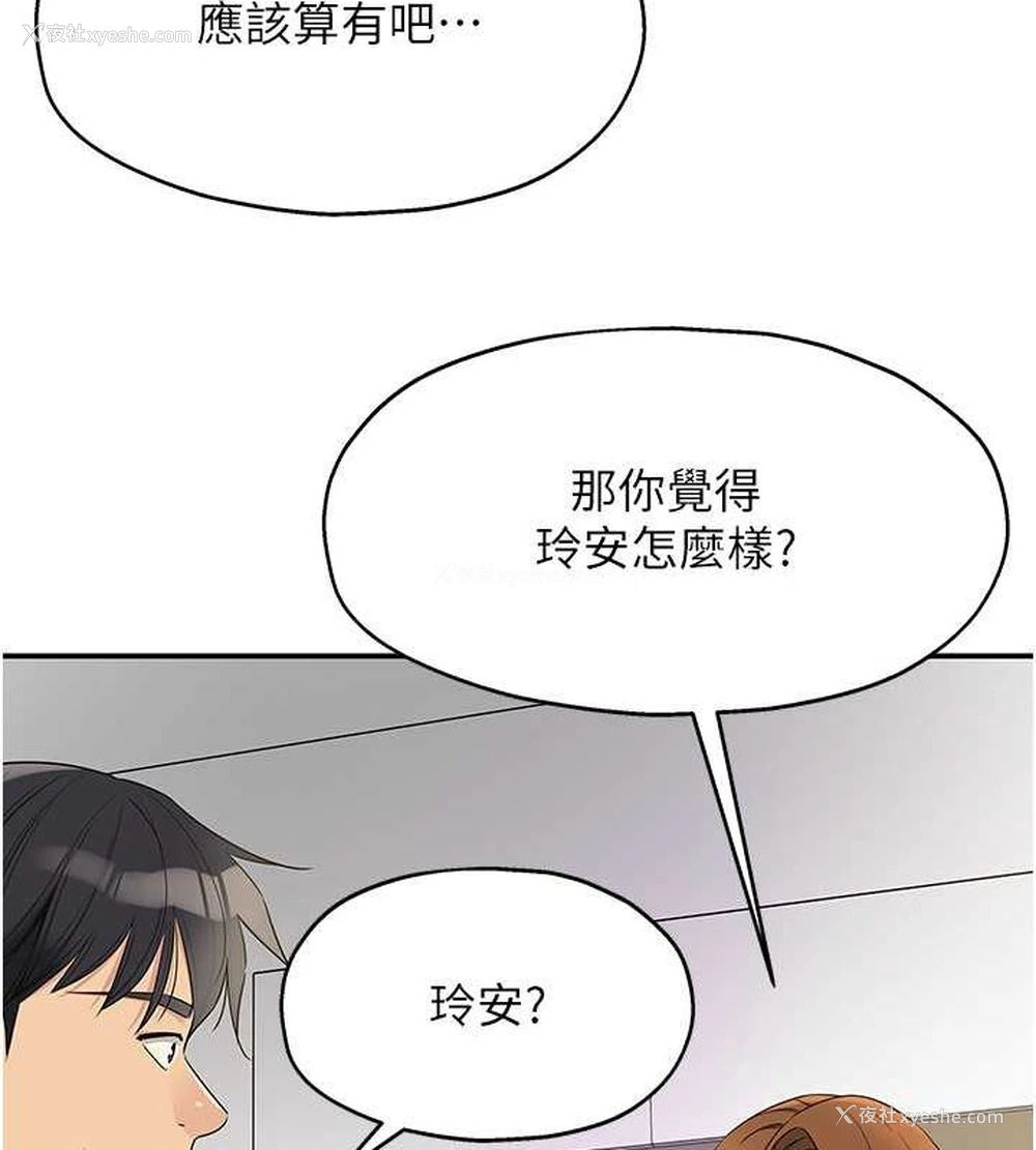 67P - 洞洞杂货店