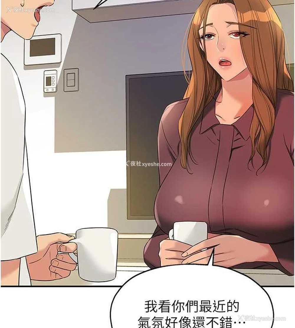 68P - 洞洞杂货店