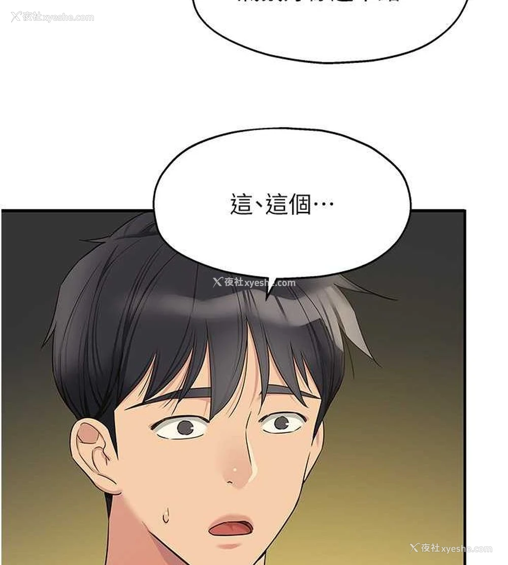 69P - 洞洞杂货店