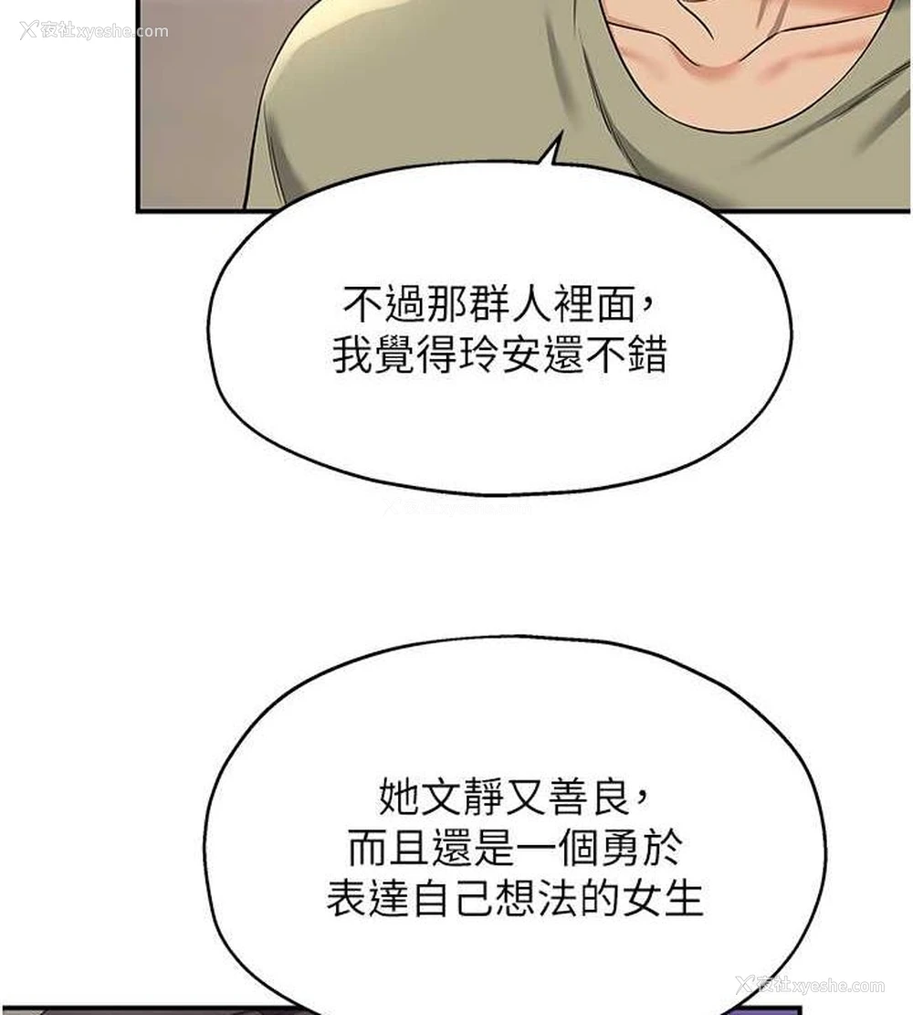 6P - 洞洞杂货店