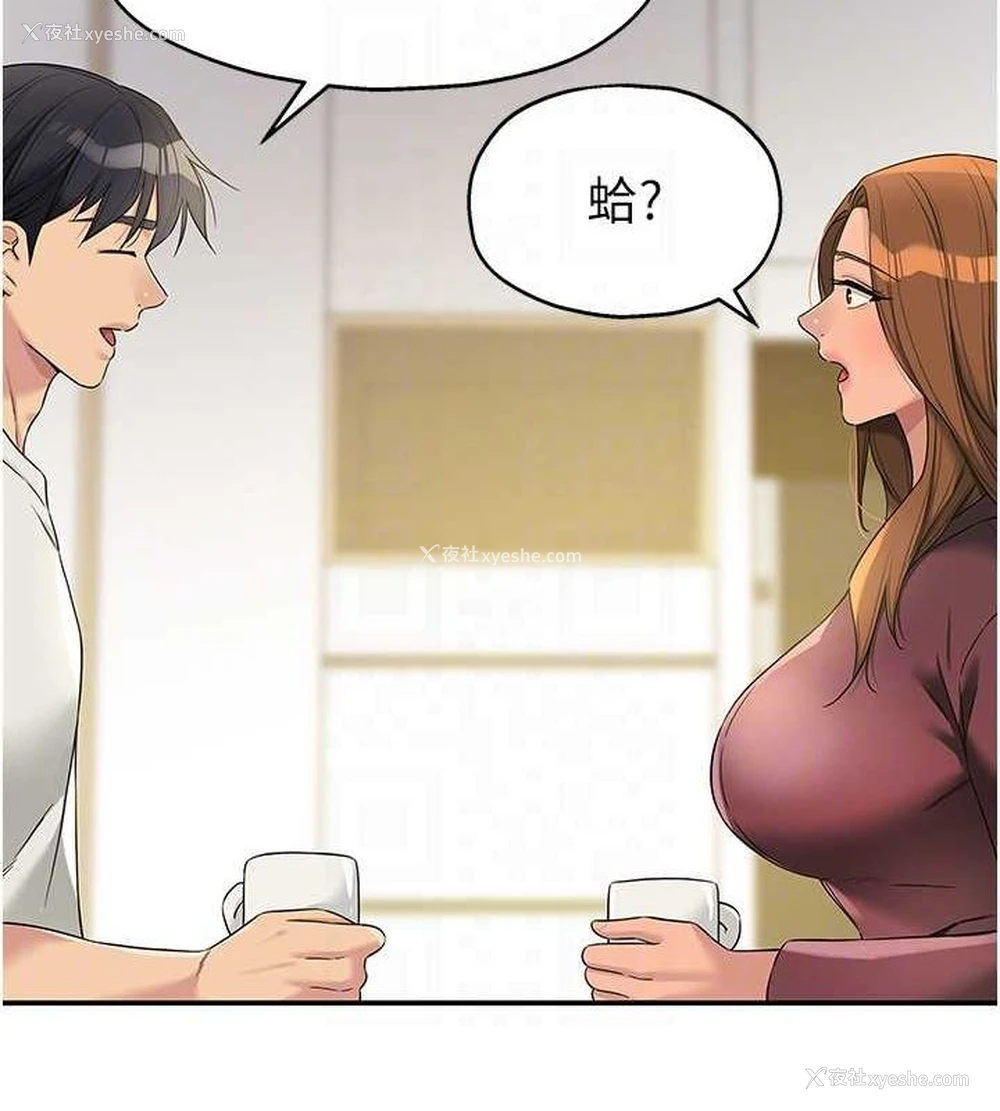 73P - 洞洞杂货店