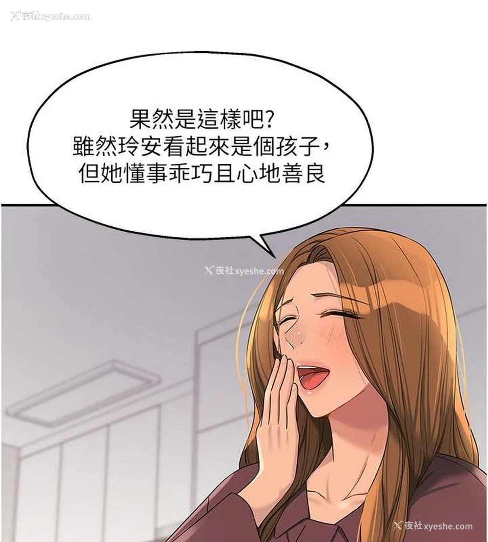 74P - 洞洞杂货店