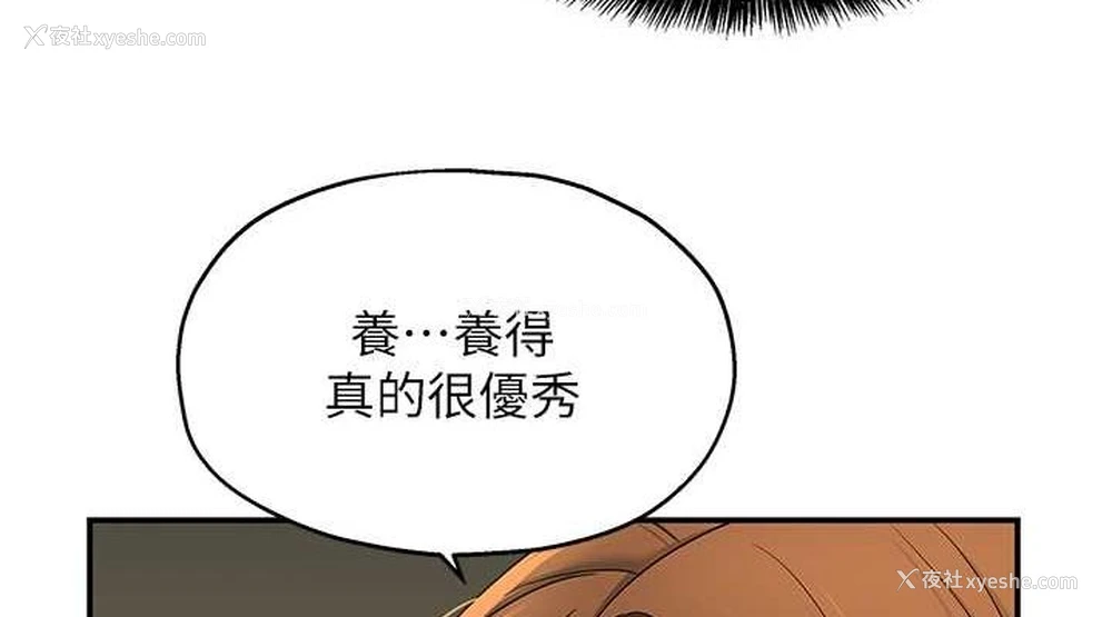 76P - 洞洞杂货店