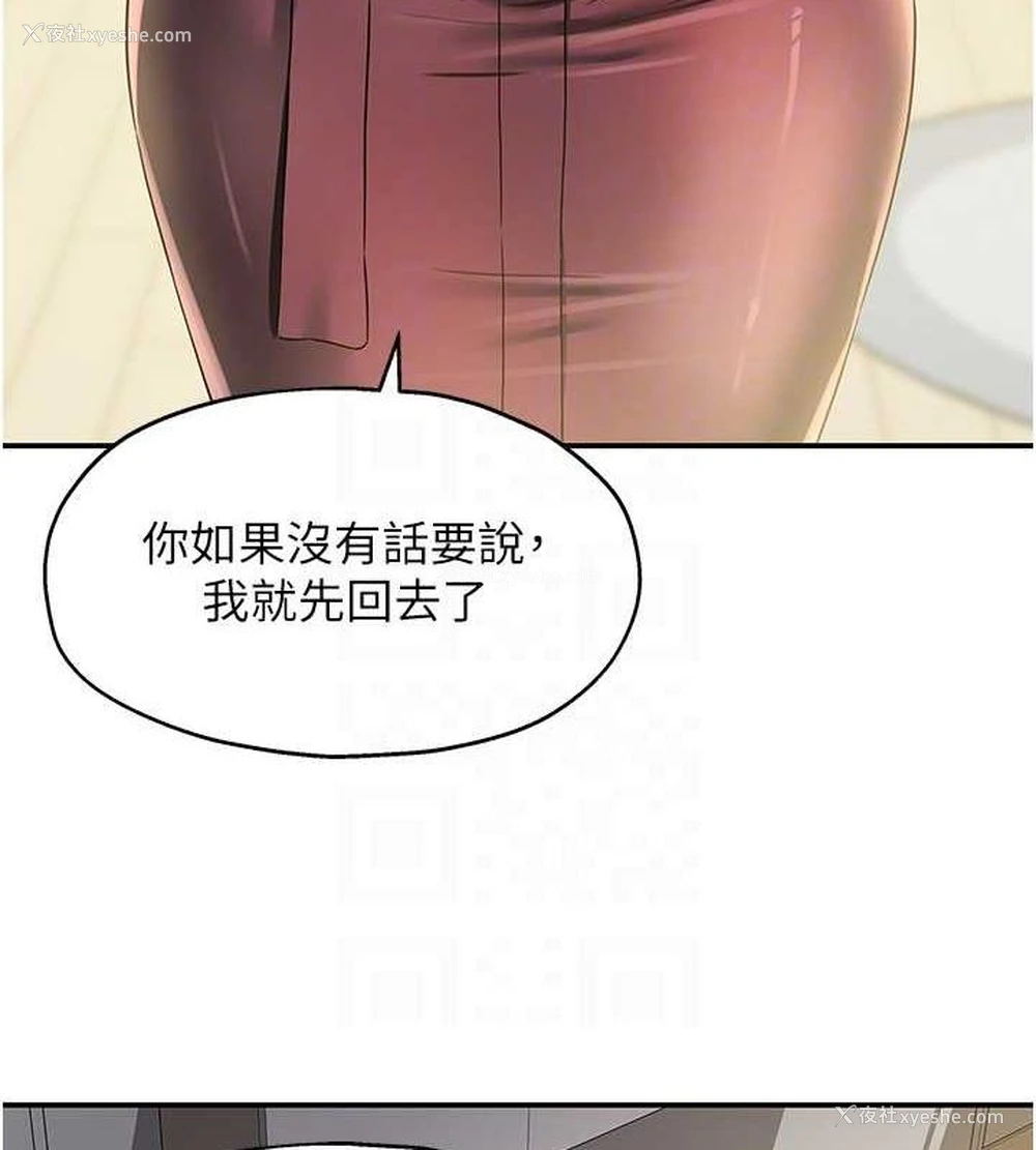 86P - 洞洞杂货店