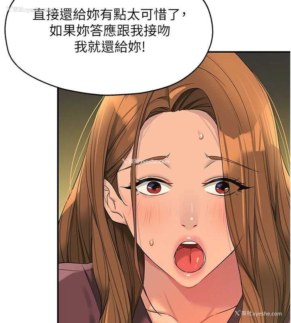 96P - 洞洞杂货店