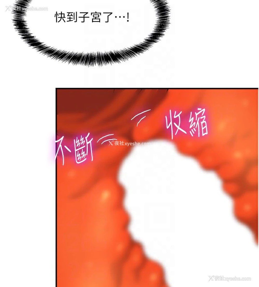 103P - 洞洞杂货店