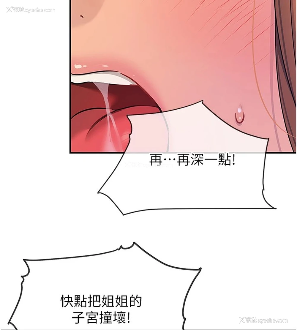 126P - 洞洞杂货店